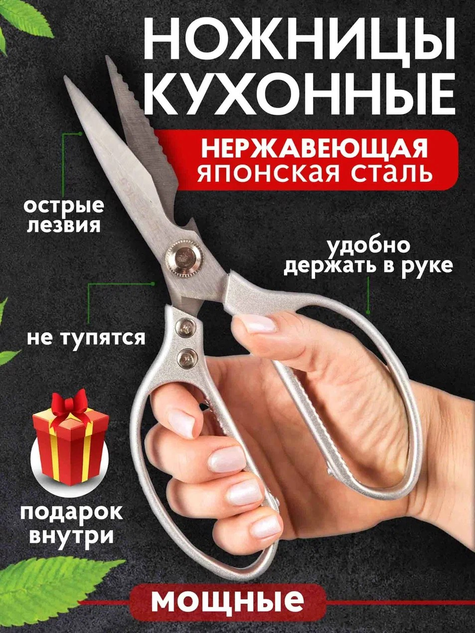 Инфографика. Предметный фотограф в Воронеже Дмитрий Игнатов