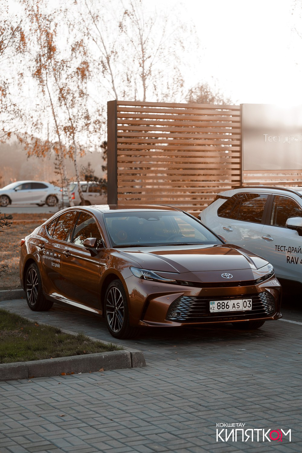 TOYOTA CENTER KOKSHETAU. КИПЯТКОМ КОКШЕТАУ