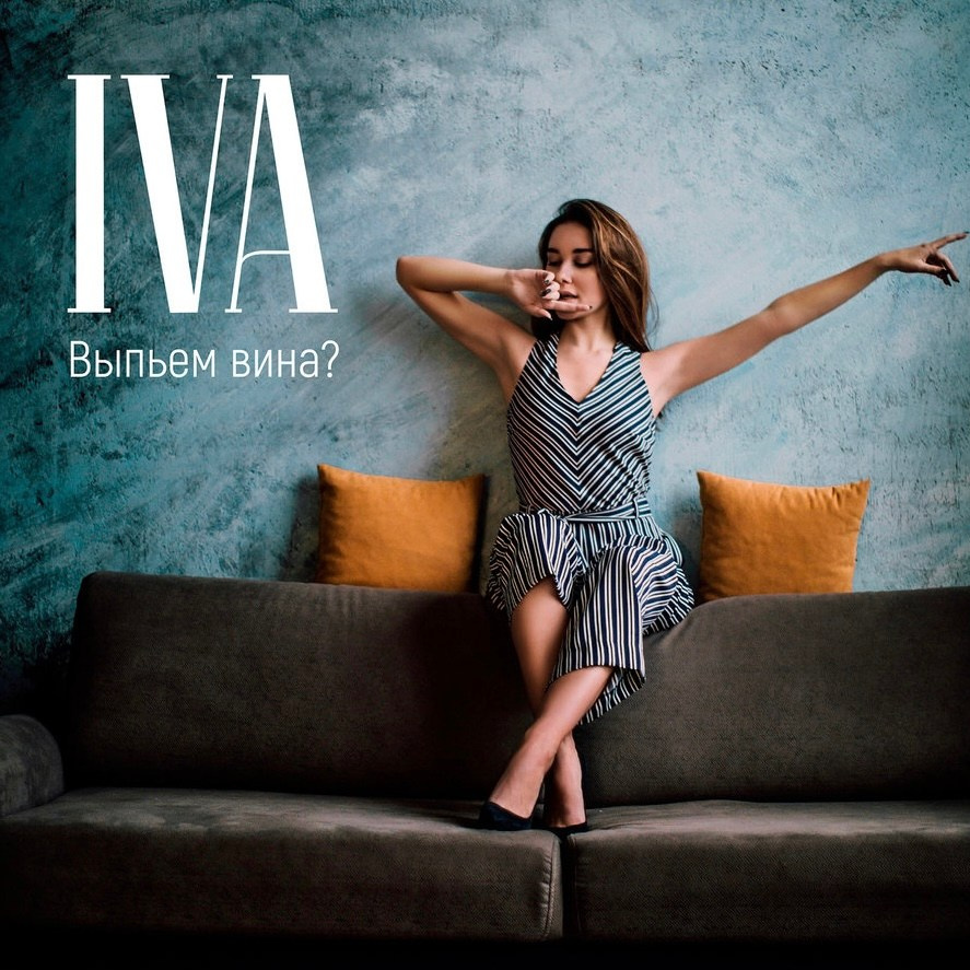 Музыкальные обложки