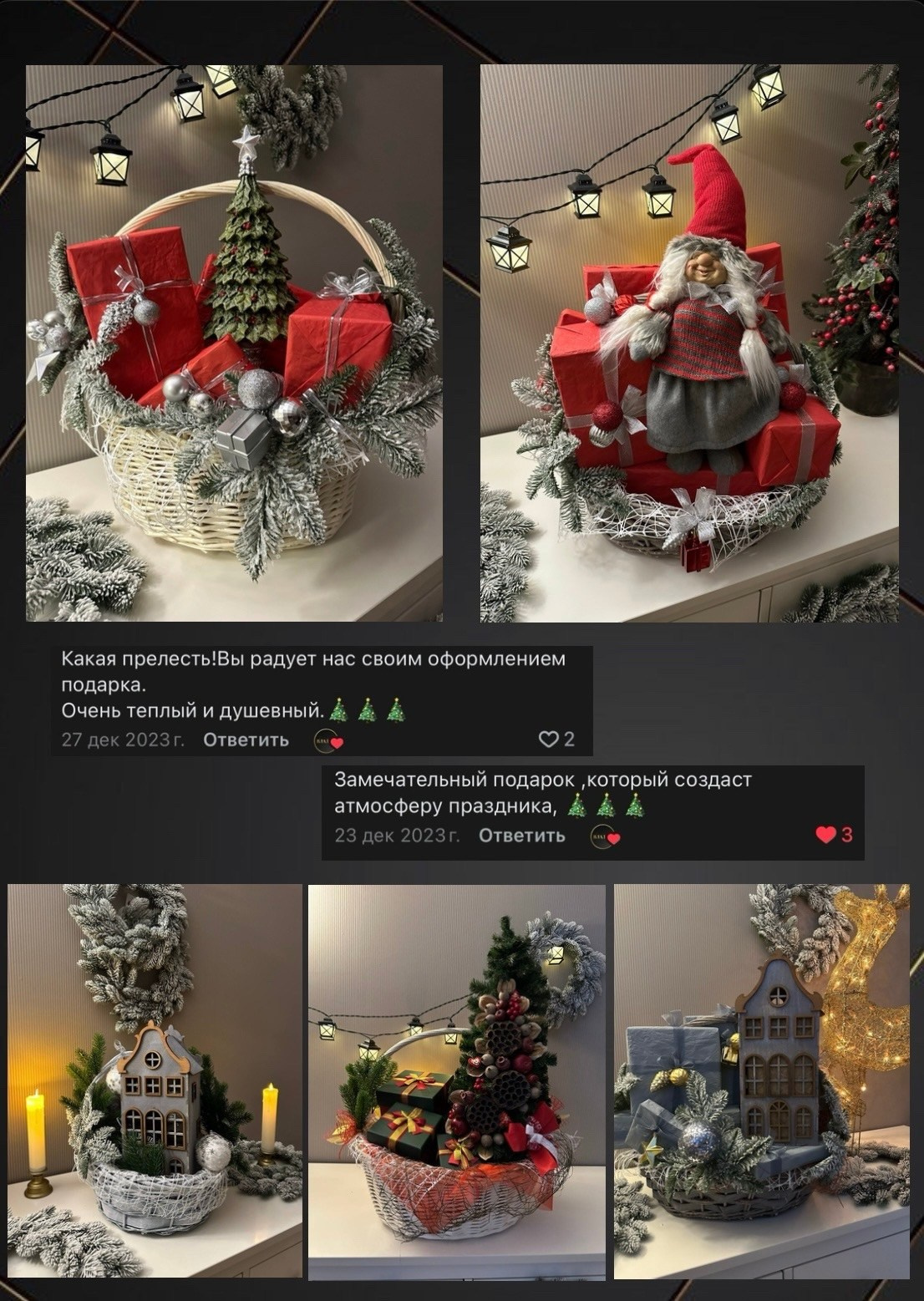 Студия подарочных наборов «Владия»