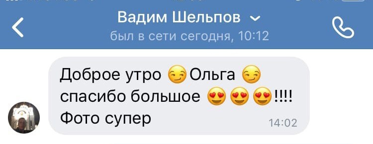 Отзывы. Фотограф Ольга Садилова