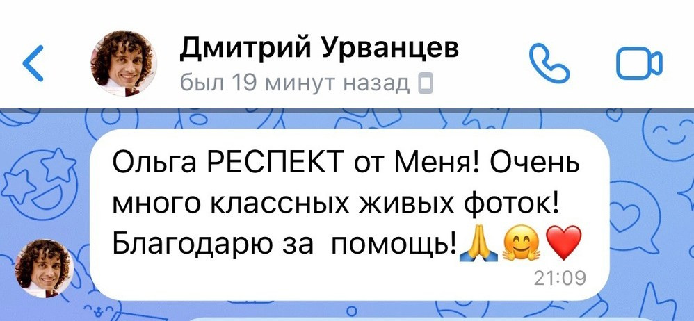 Отзывы. Фотограф Ольга Садилова