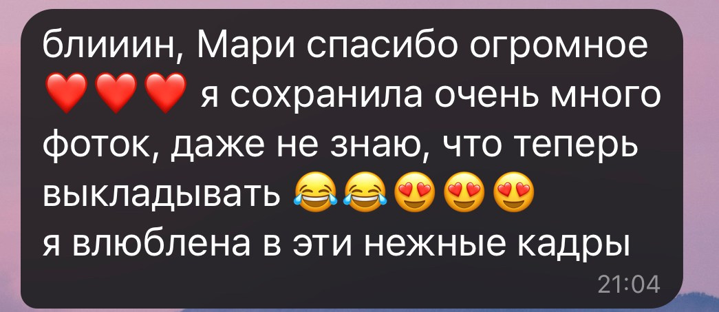 Отзывы фотограф Москва. Мари — фотограф и видеограф из Москвы