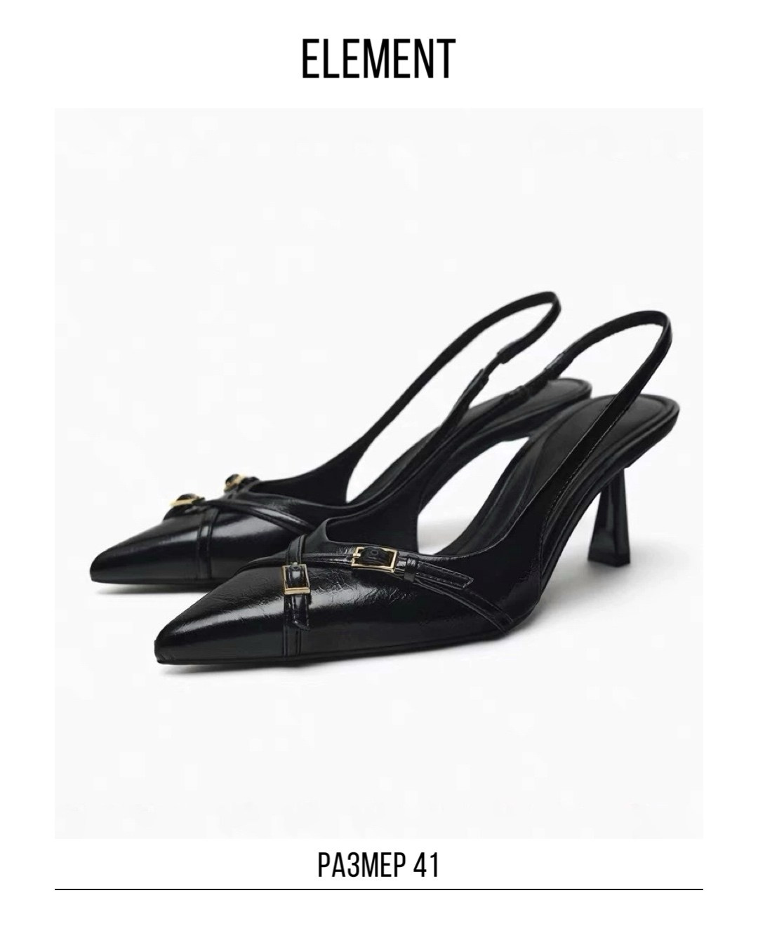Туфли, босоножки. ELEMENT прокат одежды, обуви и аксессуаров