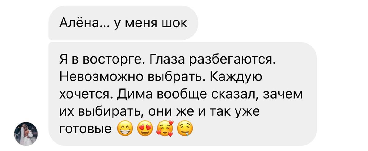 Отзывы. Коваленко Алена │ Фотограф