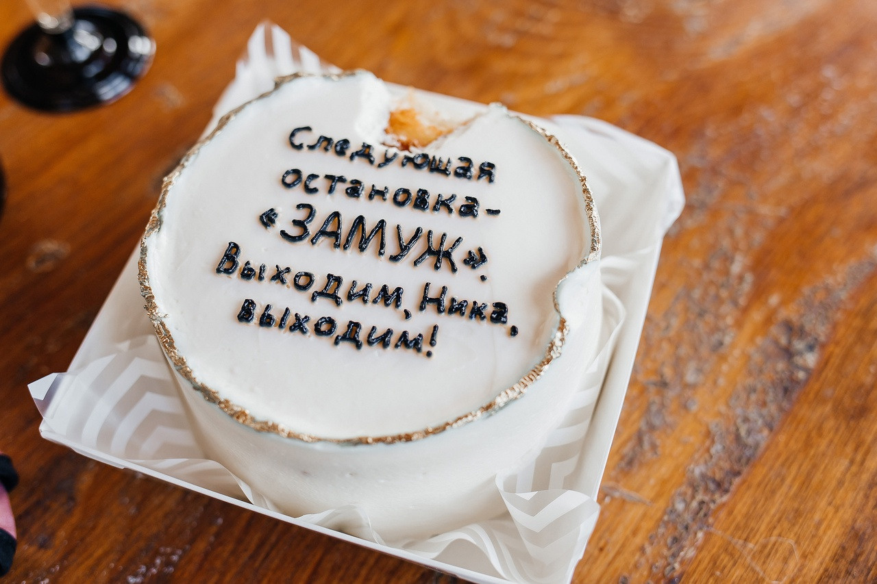 «Купала-пати». Свадебный и семейный фотограф.Екатерина Булич. Красноярск