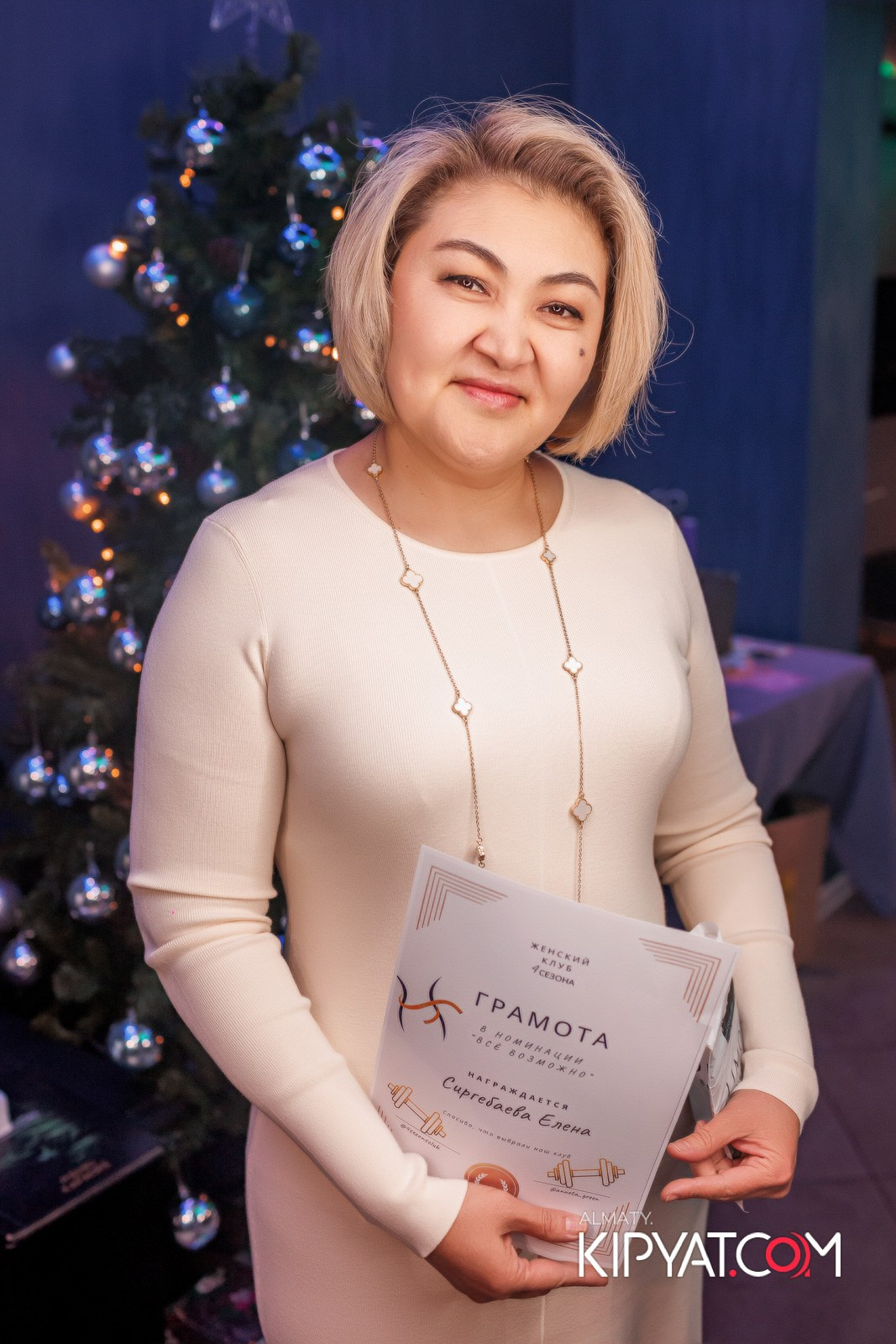 Корпоратив Женский клуб- 4 сезона. КИПЯТКОМ АЛМАТЫ! Фотосъемка мероприятий в Алматы