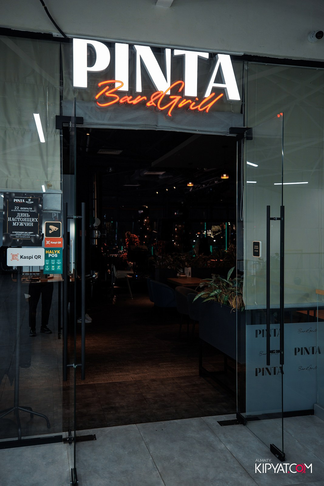 ПИНТА НУРЛЫ-ТАУ. КИПЯТКОМ АЛМАТЫ!