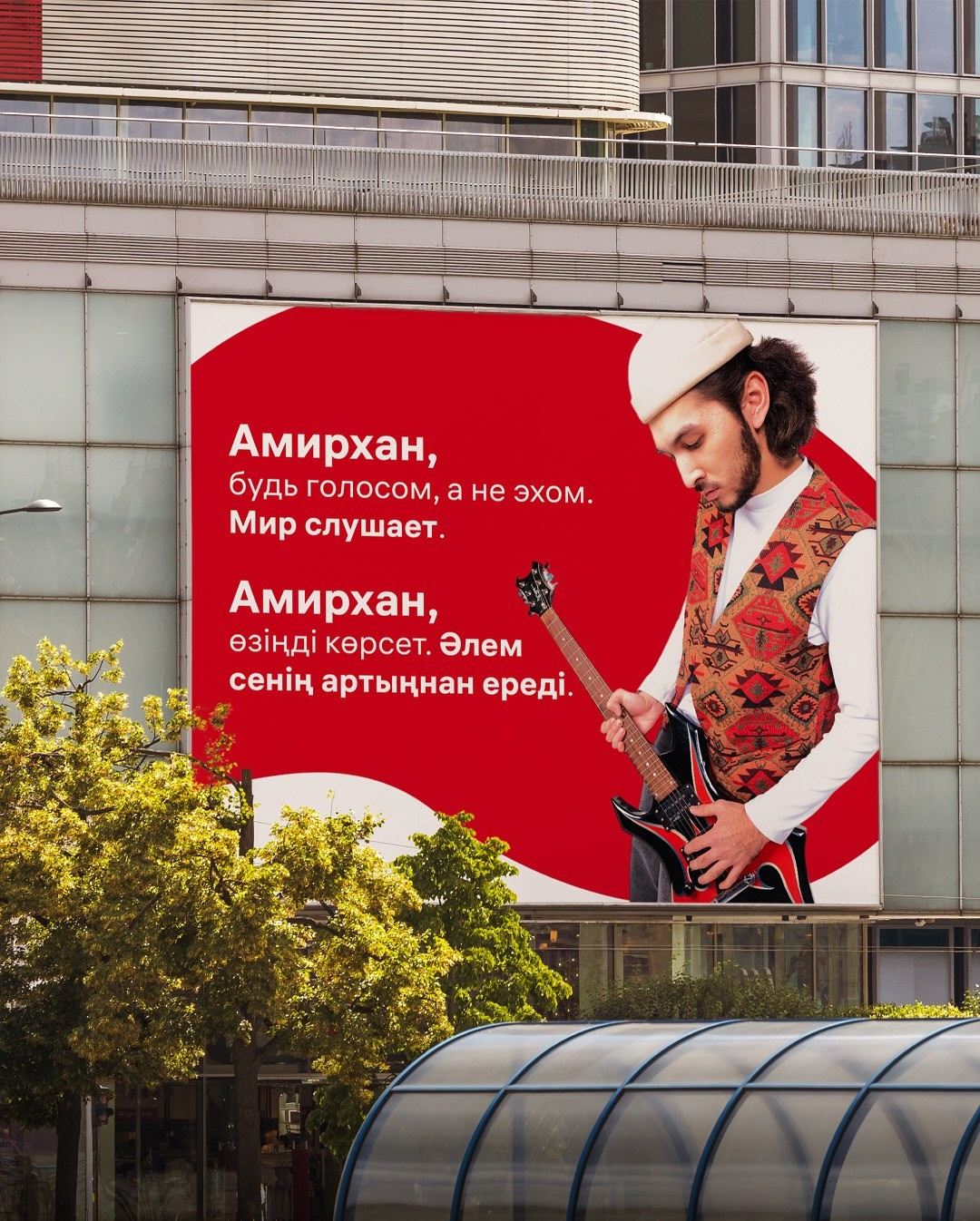 HOME BANK ASPAN. Коммерческий фотограф в Алматы