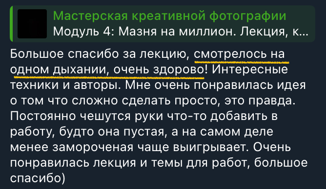 Мастерская креативной фотографии. Vladimir Borele Photographer