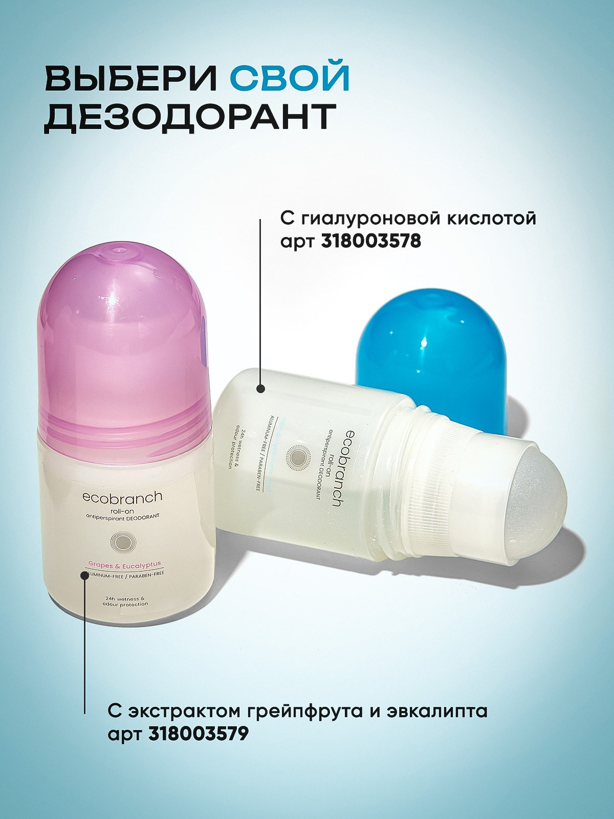 Инфографика. Alexey Savsyuk — предметный фотограф в Домодедово и Москве