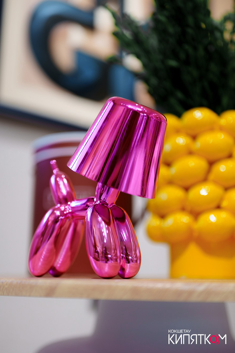 ART HOUSE. КИПЯТКОМ КОКШЕТАУ