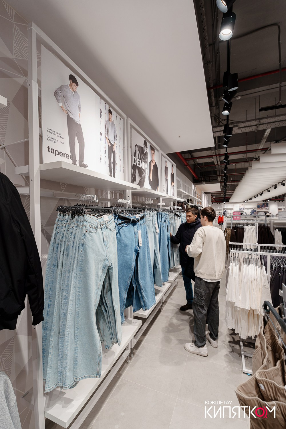 GLORIA JEANS. КИПЯТКОМ КОКШЕТАУ