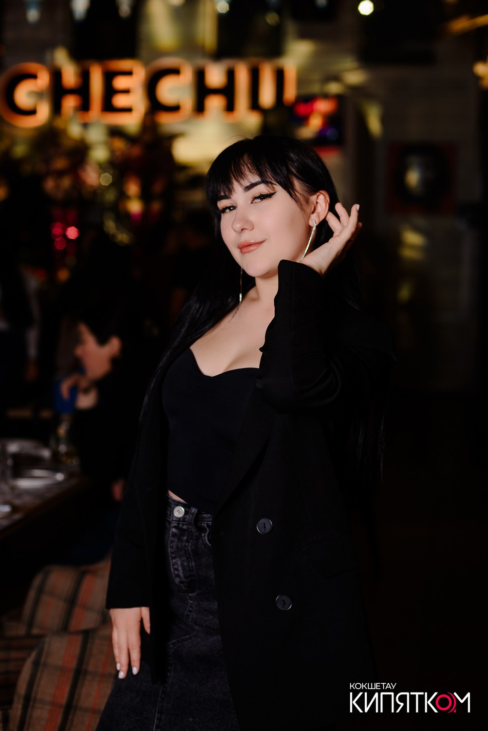 CHECHIL PUB. КИПЯТКОМ КОКШЕТАУ