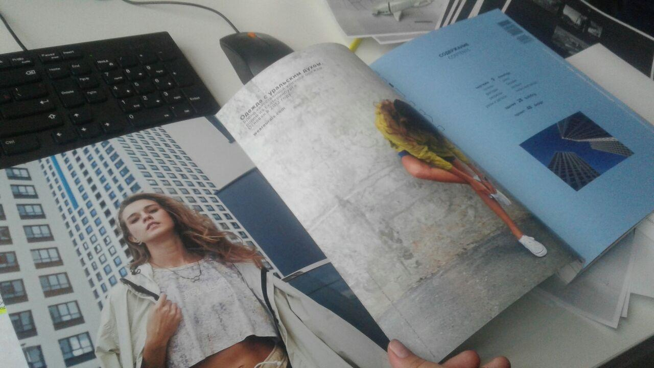 [FASHION] the Urals lookbook summer/autumm, 2017. Фотограф Евгений Казекин