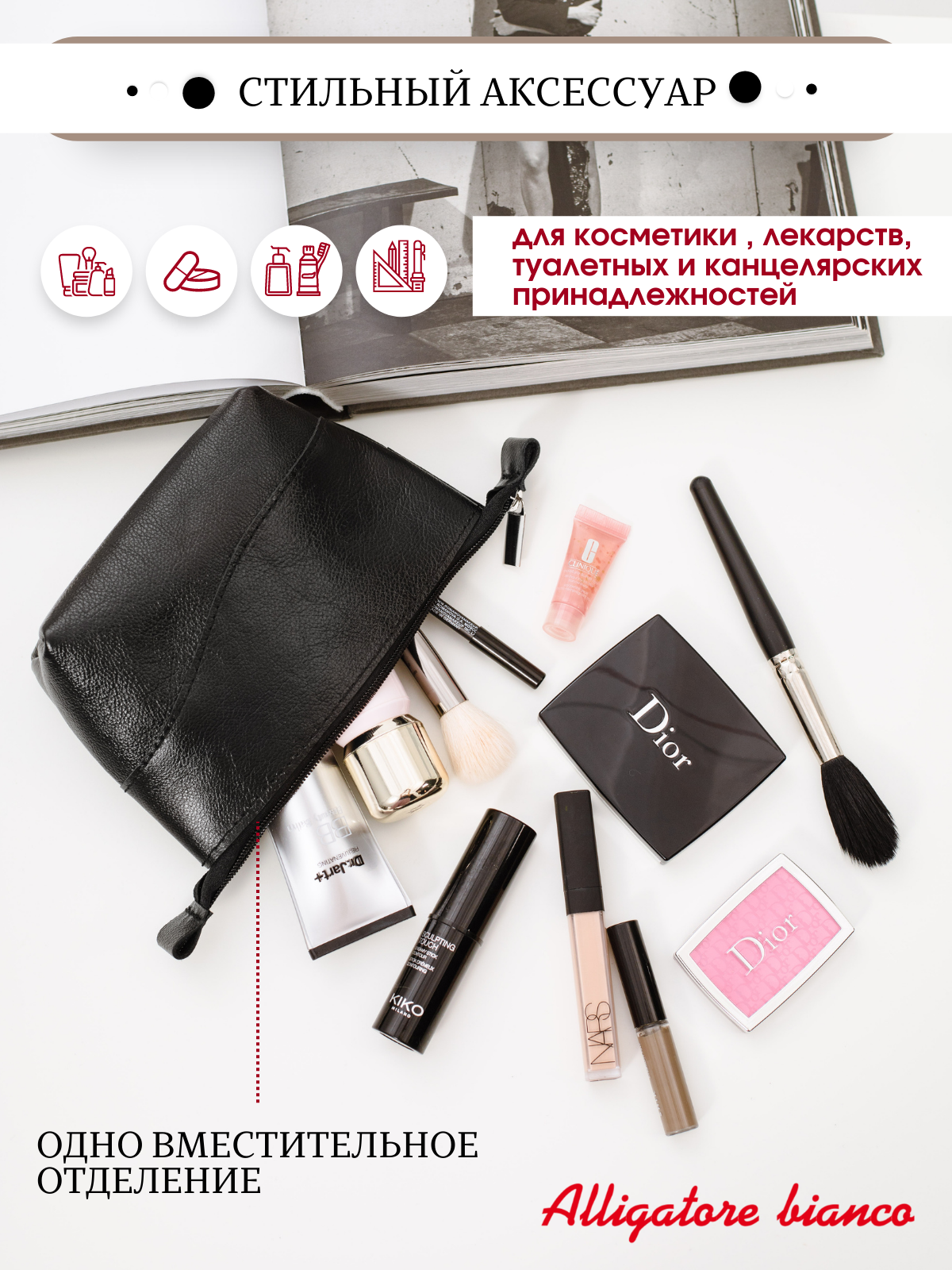 Модель К60. Бренд Alligatore Biaco — это изящные изделия из натуральной кожи