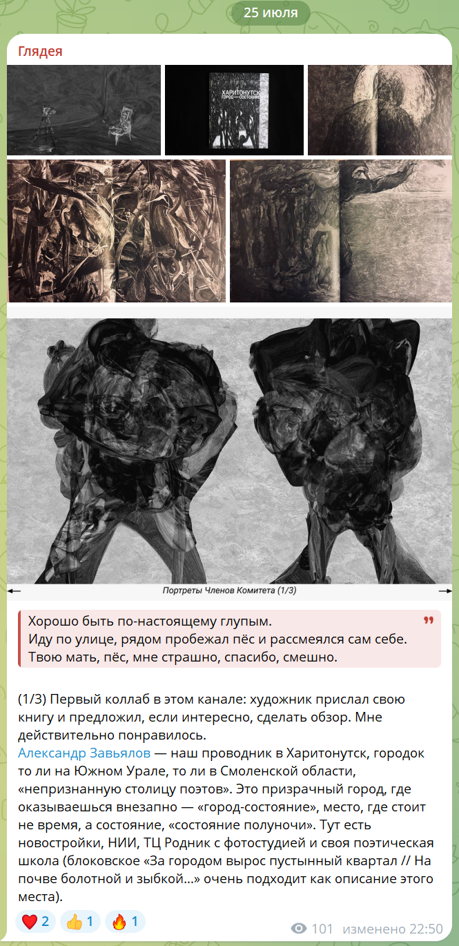 Критицызмы. Фотофильтрум