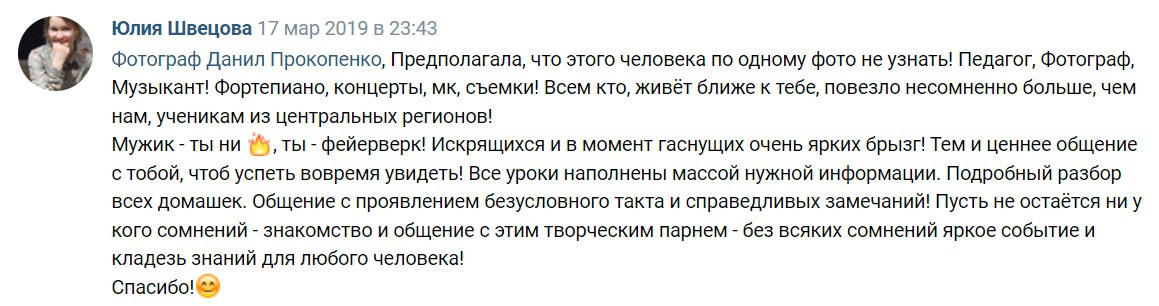 Training. Фотограф в Нячанге — Данил Прокопенко