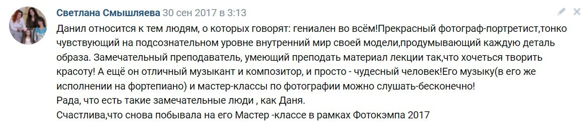 Training. Фотограф в Нячанге — Данил Прокопенко