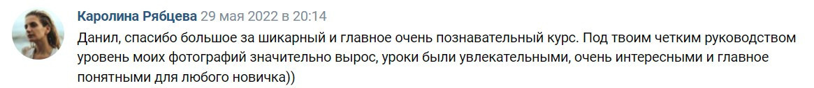 Training. Фотограф в Нячанге — Данил Прокопенко