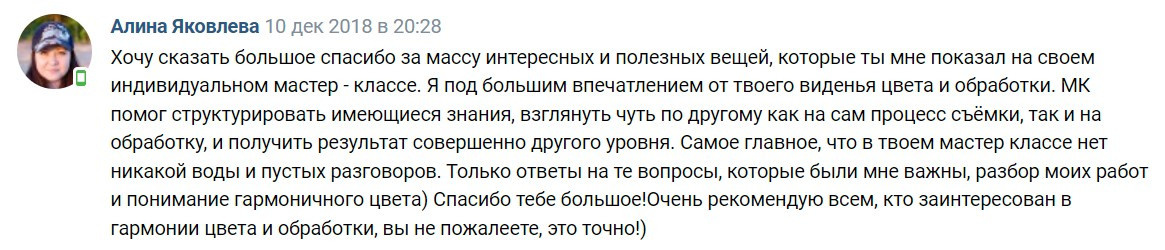 Training. Фотограф в Нячанге — Данил Прокопенко