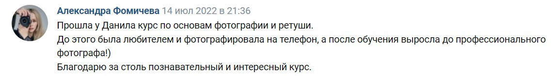 Training. Фотограф в Нячанге — Данил Прокопенко