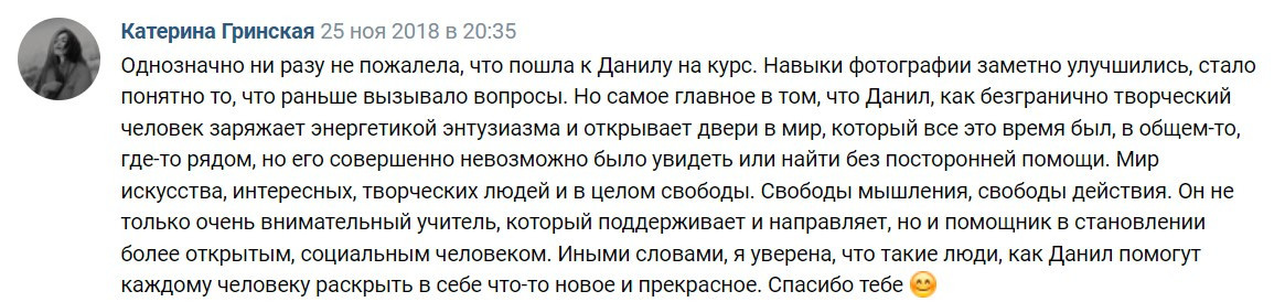 Training. Фотограф в Нячанге — Данил Прокопенко