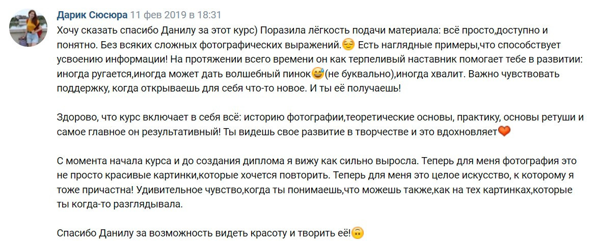 Training. Фотограф в Нячанге — Данил Прокопенко