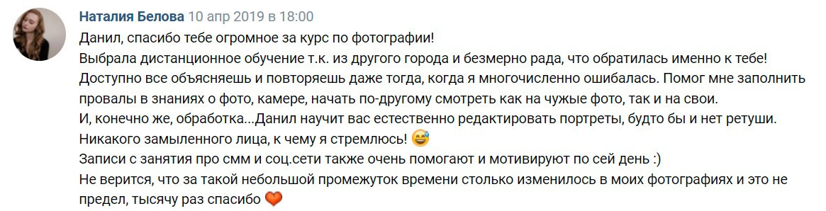 Training. Фотограф в Нячанге — Данил Прокопенко