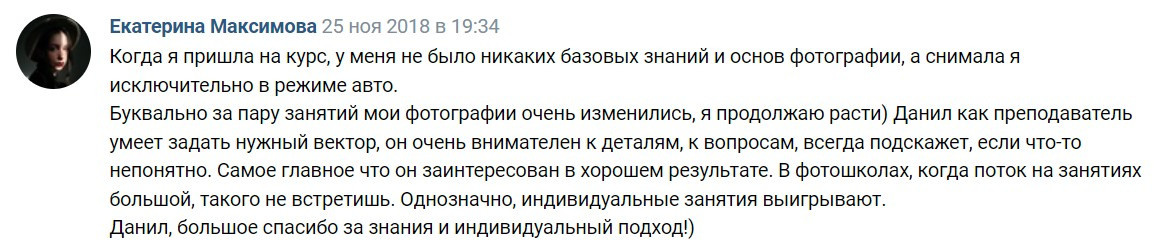 Training. Фотограф в Нячанге — Данил Прокопенко