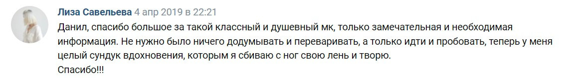Training. Фотограф в Нячанге — Данил Прокопенко