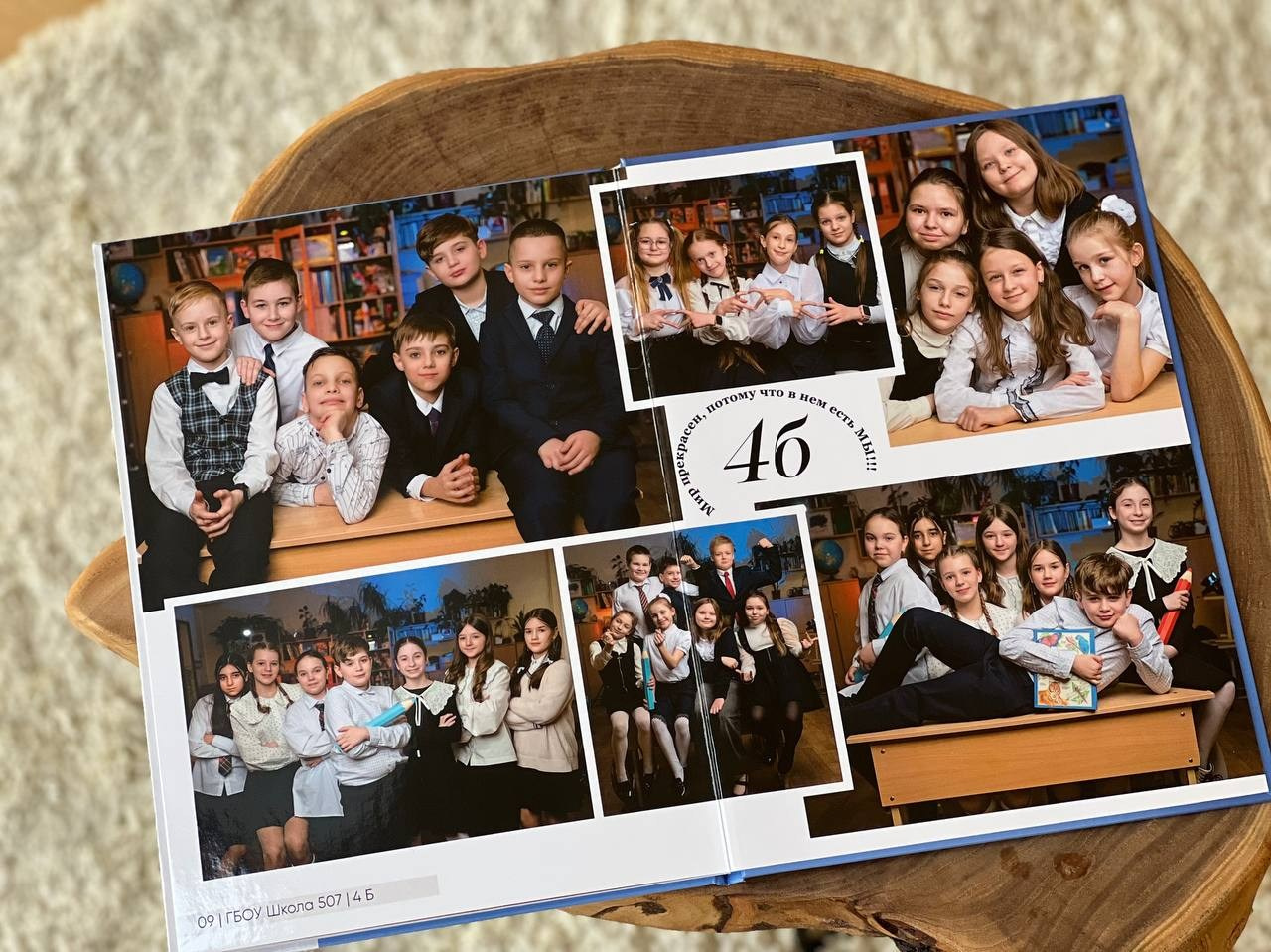 1-4 классы. Выпускные альбомы для школы и детского сада в СПб и ЛО