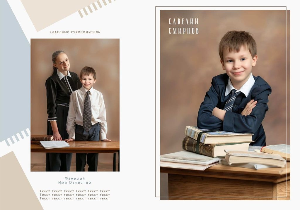 № 1202. Детский фотограф. «Ожившие» фото, г. Нижневартовск