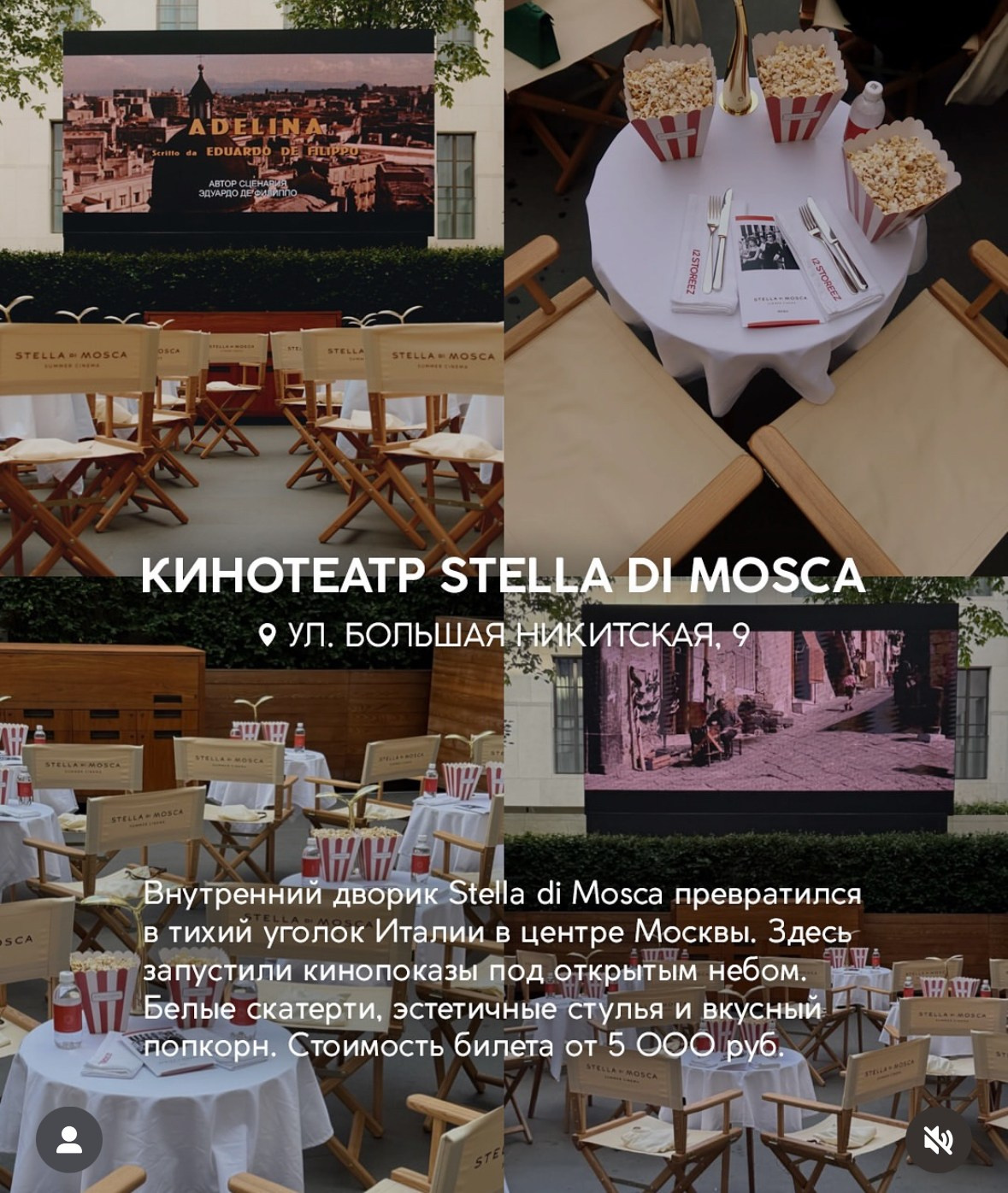 Для уличных фотосессий. Фотограф Александра Сыщенко