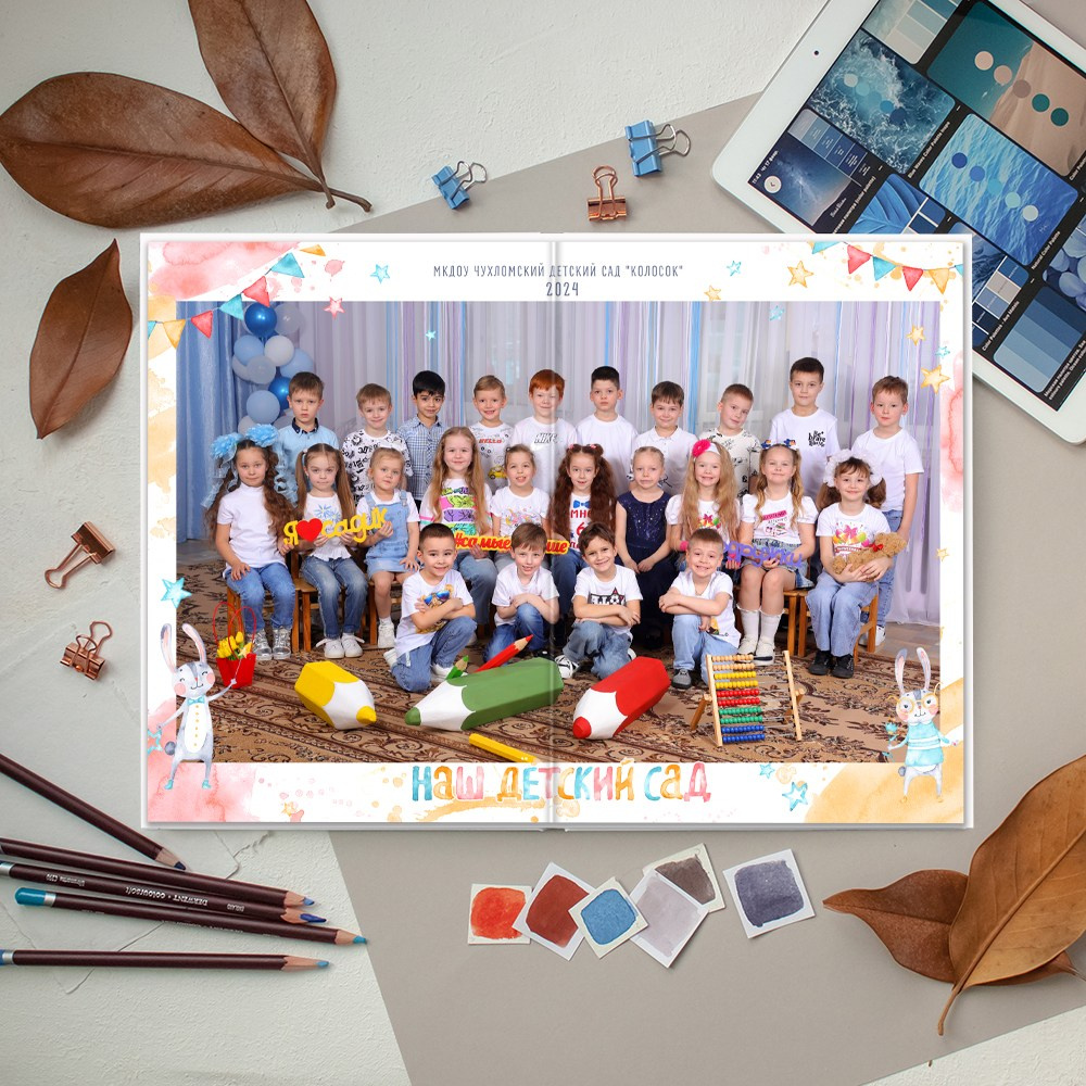 Выпускные альбомы в детский сад  3 разворота стандарт+ заказать Иваново Ярославле Костроме Владимире. Выпускные альбомы в Иваново в детский сад и школу. Александр и Светлана Янкины