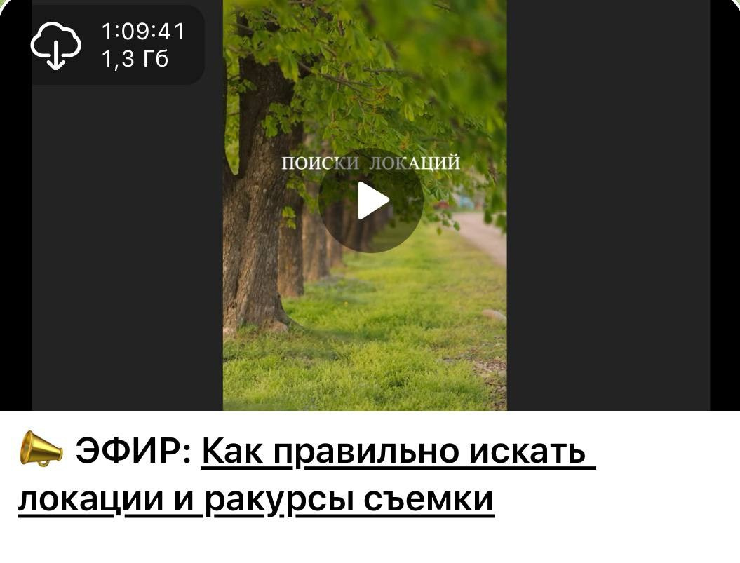 Курс «Снимай как профи» — от настроек камеры до практики съемки. Главная