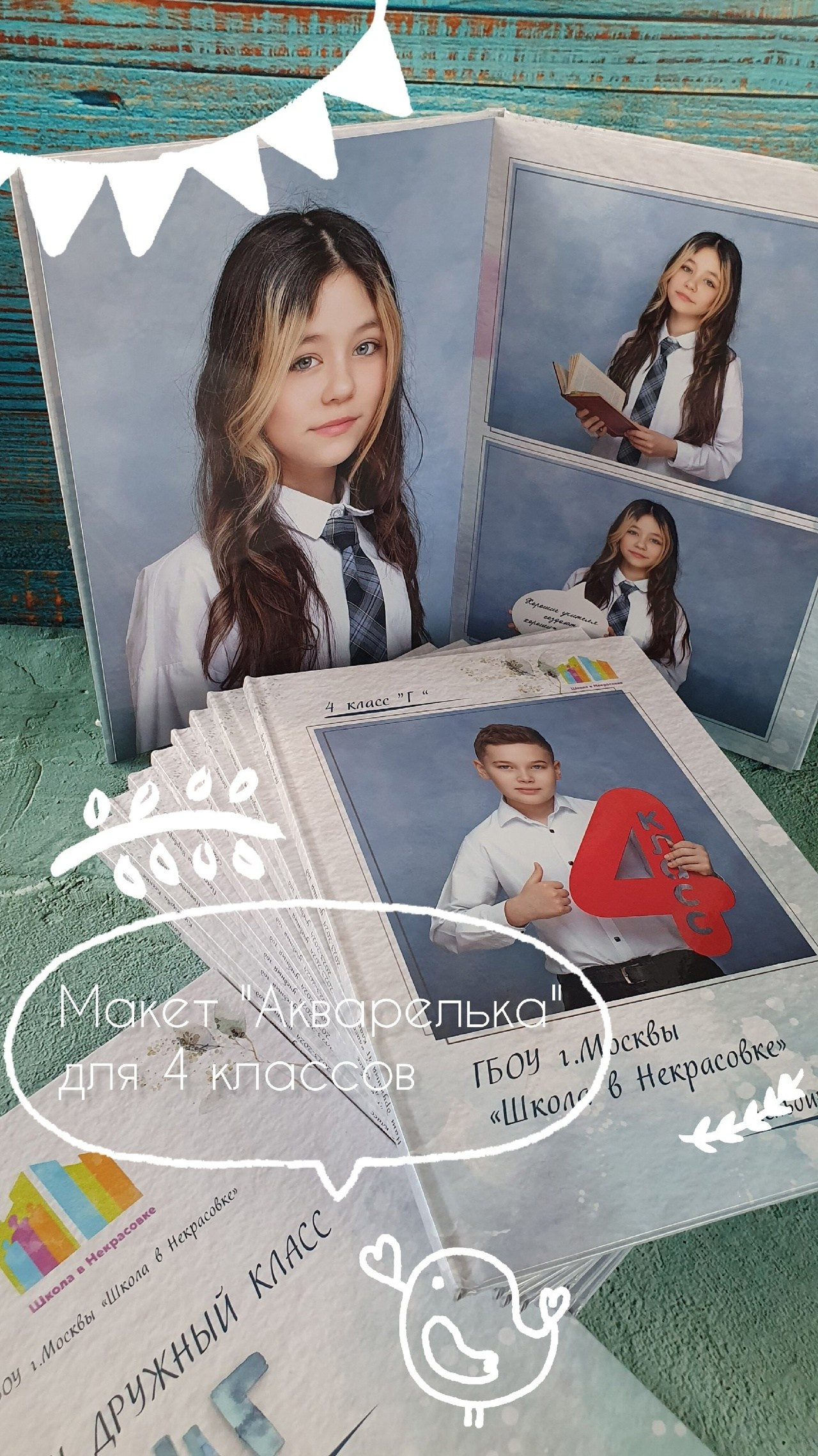 ВЕРСТКА И ПЕЧАТЬ ФОТОАЛЬБОМОВ. Портретный фотограф в Москве Елена Фадеева