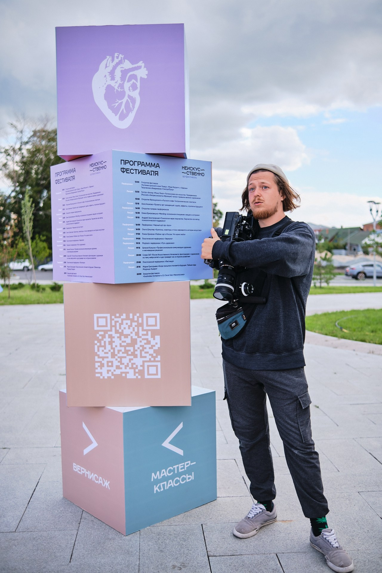 Арт-фестиваль #неискусственно. Матвей Яворский — фотограф в Челябинске