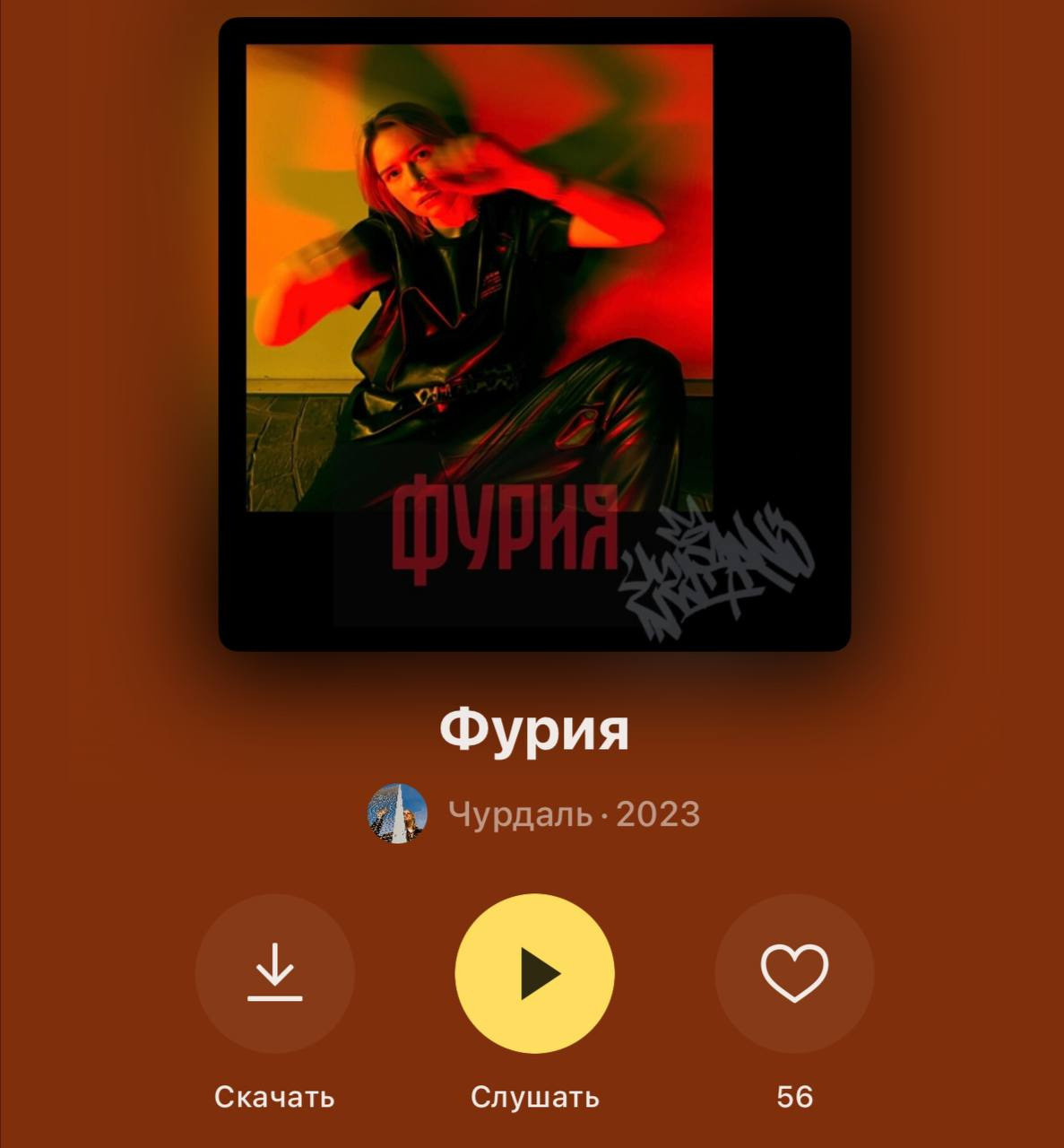 Album covers. VICTORIA TRETYAKOVA