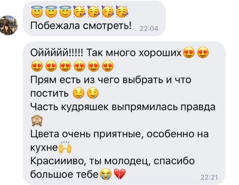 Отзывы. Чувственный фотограф в Санкт-Петербурге Пятнова Ксения