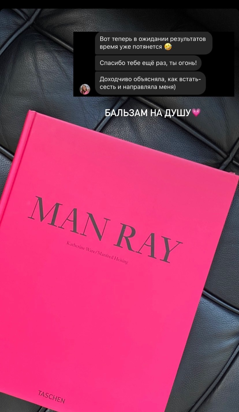 Отзывы. Чувственный фотограф в Санкт-Петербурге Пятнова Ксения