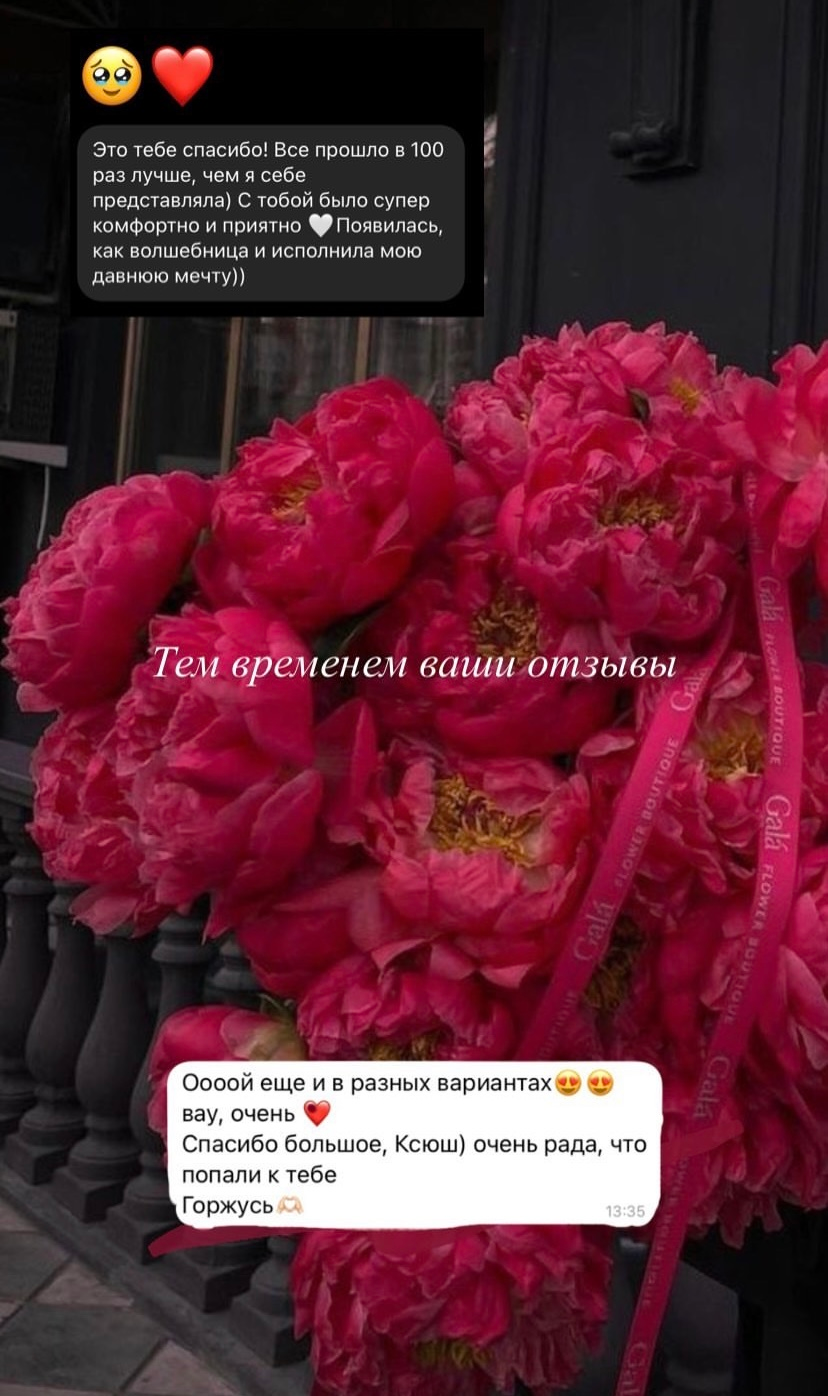 Отзывы. Чувственный фотограф в Санкт-Петербурге Пятнова Ксения