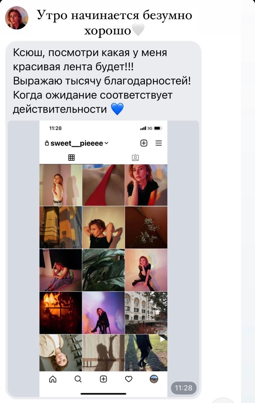 Отзывы. Чувственный фотограф в Санкт-Петербурге Пятнова Ксения