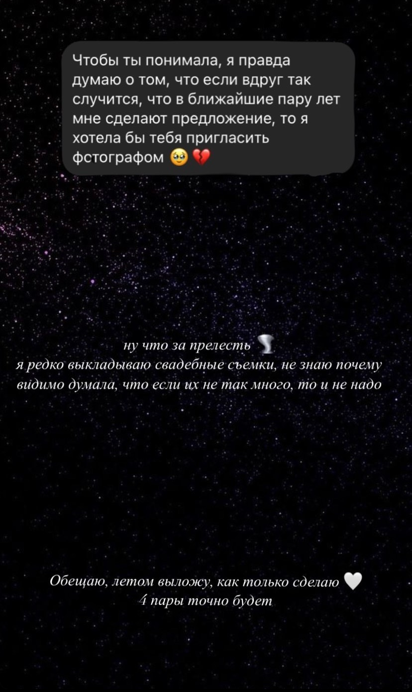 Отзывы. Чувственный фотограф в Санкт-Петербурге Пятнова Ксения