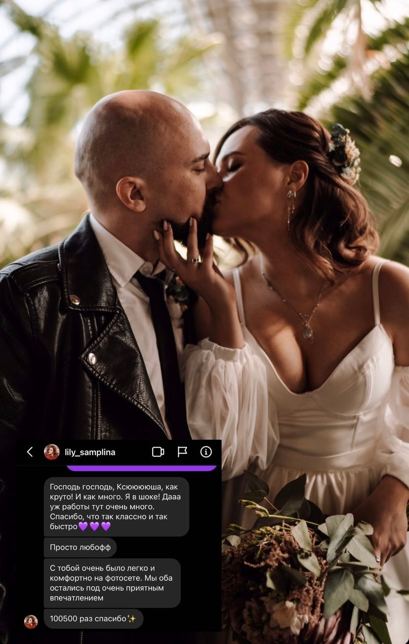 Отзывы. Чувственный фотограф в Санкт-Петербурге Пятнова Ксения