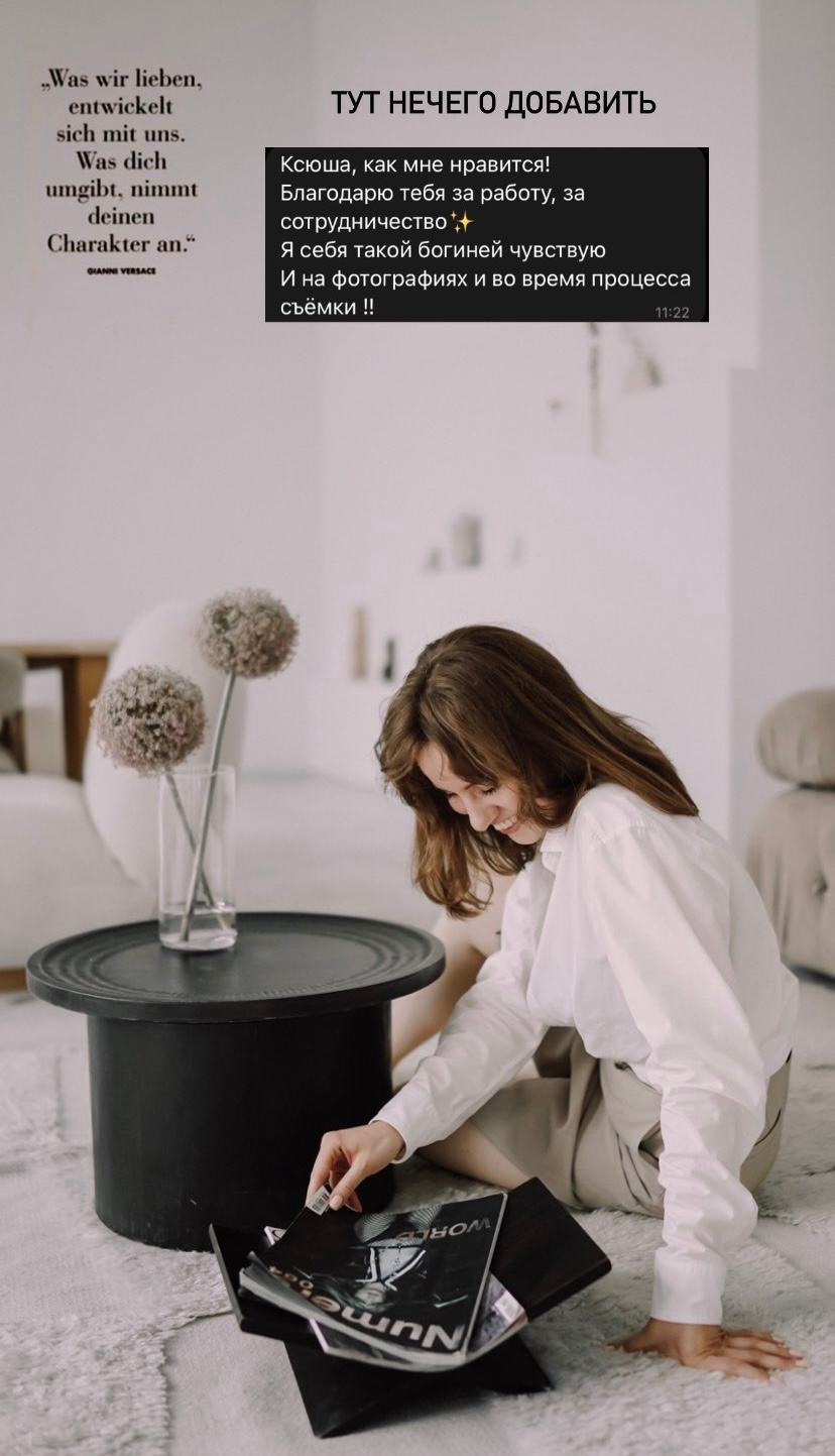 Отзывы. Чувственный фотограф в Санкт-Петербурге Пятнова Ксения