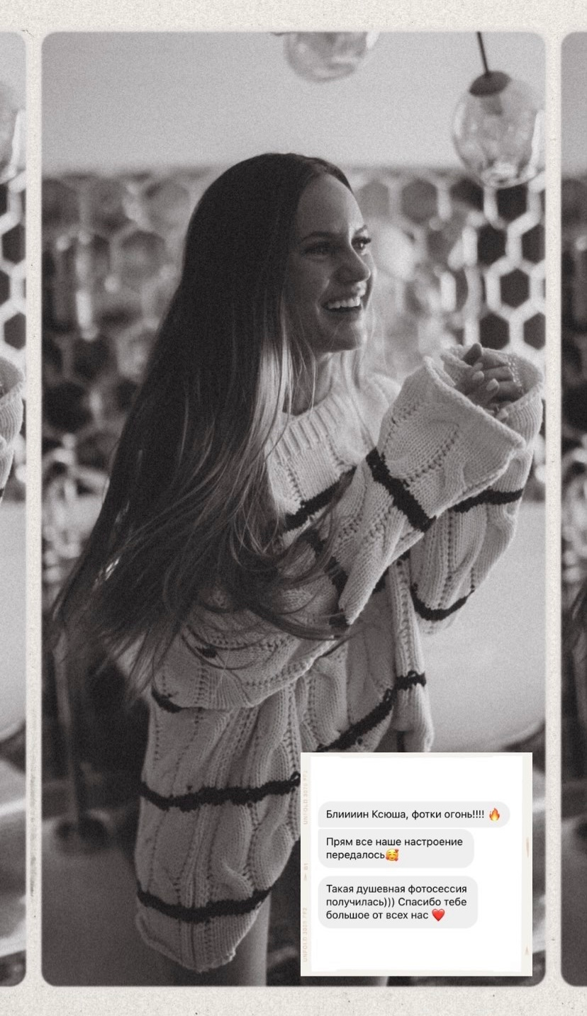 Отзывы. Чувственный фотограф в Санкт-Петербурге Пятнова Ксения