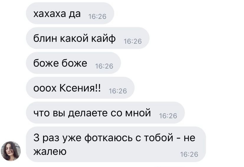 Отзывы. Чувственный фотограф в Санкт-Петербурге Пятнова Ксения