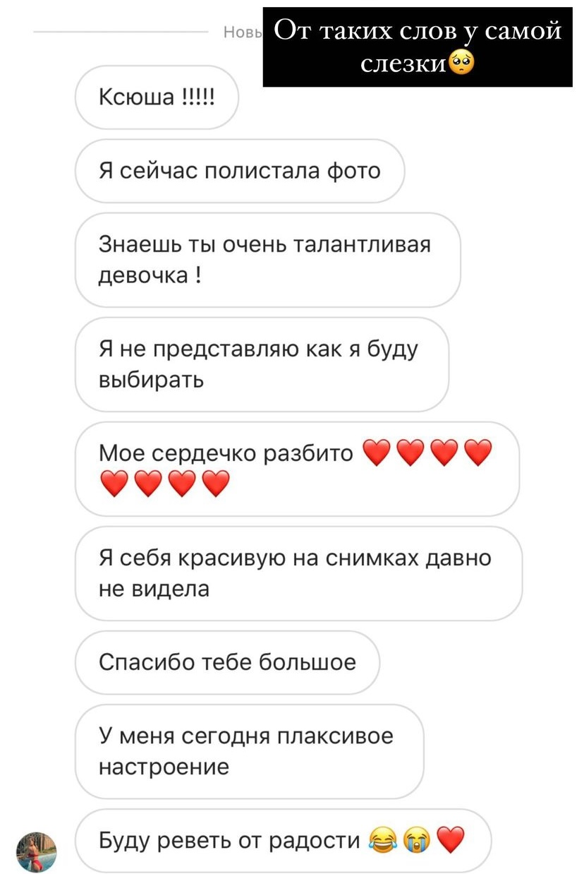 Отзывы. Чувственный фотограф в Санкт-Петербурге Пятнова Ксения