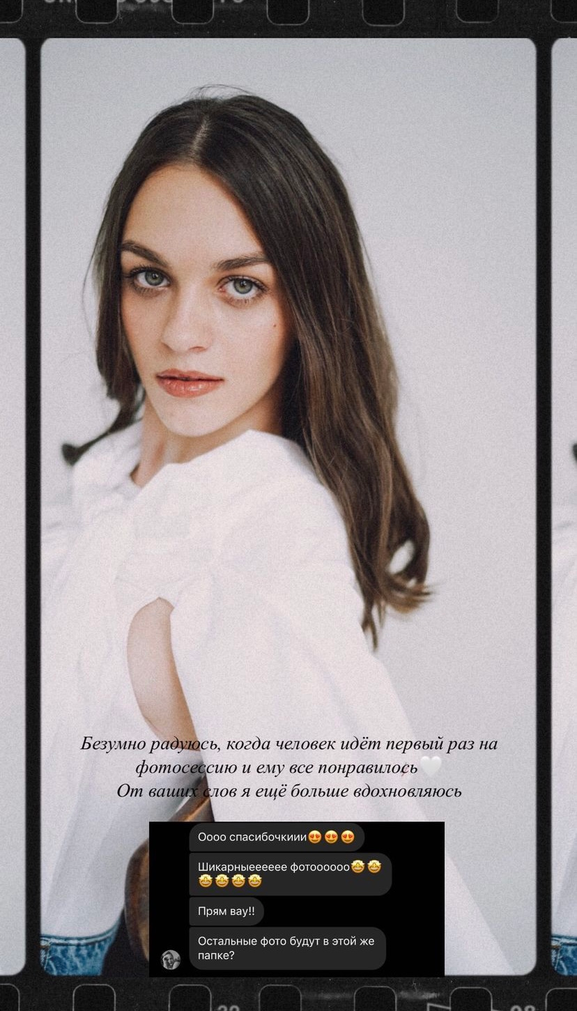 Отзывы. Чувственный фотограф в Санкт-Петербурге Пятнова Ксения